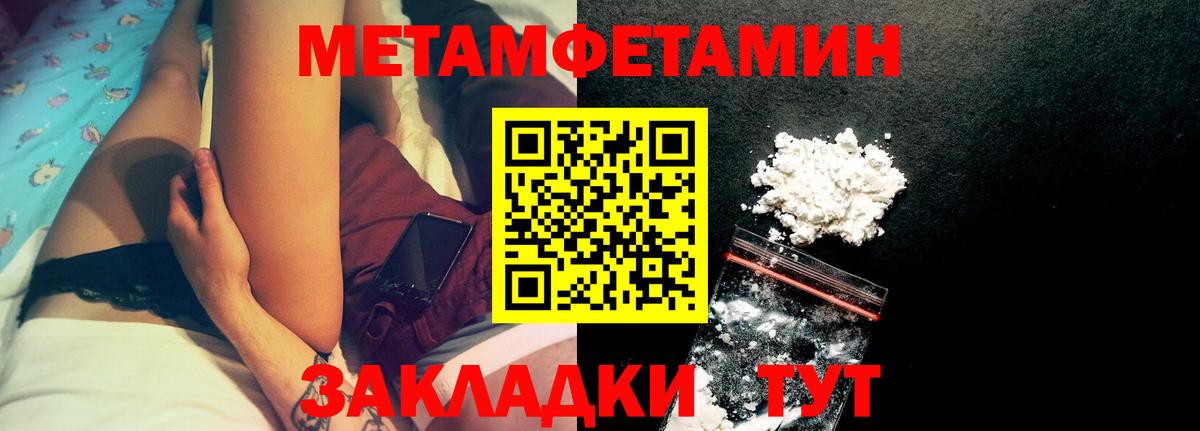 Amphetamine  Amphetamine Premium  Вход с VPN  Якутск 