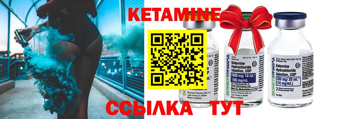 КЕТАМИН ketamine  даркнет наркотические препараты  Якутск  Кетамин VHQ  Вход с VPN 