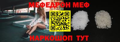 альфа пвп VHQ Комсомольск-на-Амуре