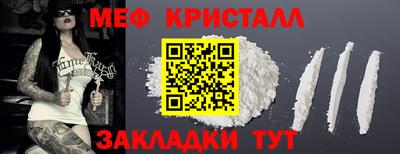 альфа пвп VHQ Комсомольск-на-Амуре