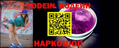 кокаин Конаково