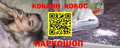альфа пвп VHQ Комсомольск-на-Амуре