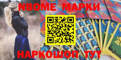 альфа пвп VHQ Комсомольск-на-Амуре