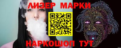 кокаин Конаково