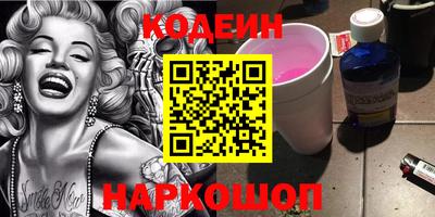 кокаин Конаково