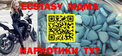 альфа пвп VHQ Комсомольск-на-Амуре