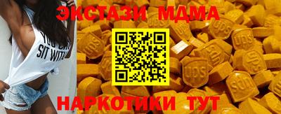 дмт Коммунар