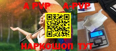 кокаин Конаково