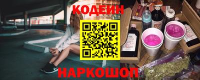 альфа пвп VHQ Комсомольск-на-Амуре