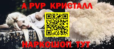 кокаин Конаково