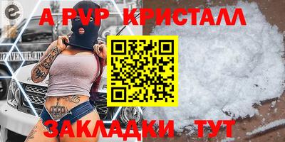 кокаин Конаково
