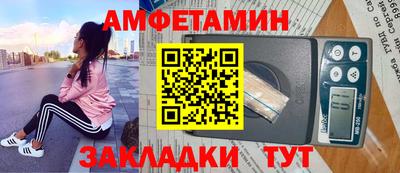 альфа пвп VHQ Комсомольск-на-Амуре