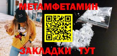 кокаин Конаково