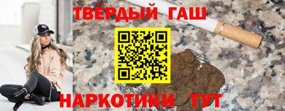 альфа пвп VHQ Комсомольск-на-Амуре