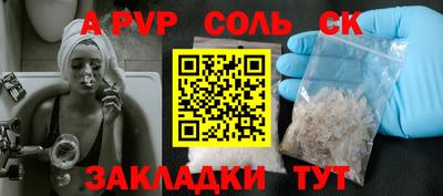 кокаин Конаково