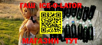 кокаин Конаково