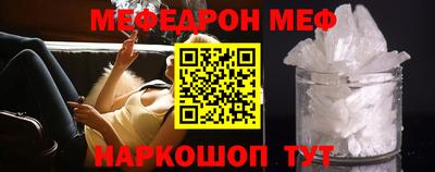 кокаин Конаково