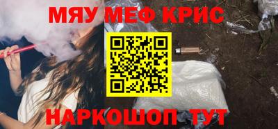 альфа пвп VHQ Комсомольск-на-Амуре