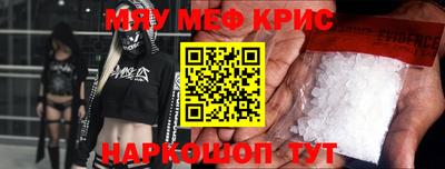 альфа пвп VHQ Комсомольск-на-Амуре