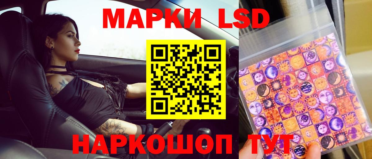 Якутск  Лсд 25 экстази ecstasy  ЛСД экстази ecstasy  Вход с VPN 
