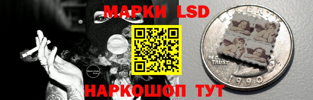 LSD-25 экстази ecstasy Якутск