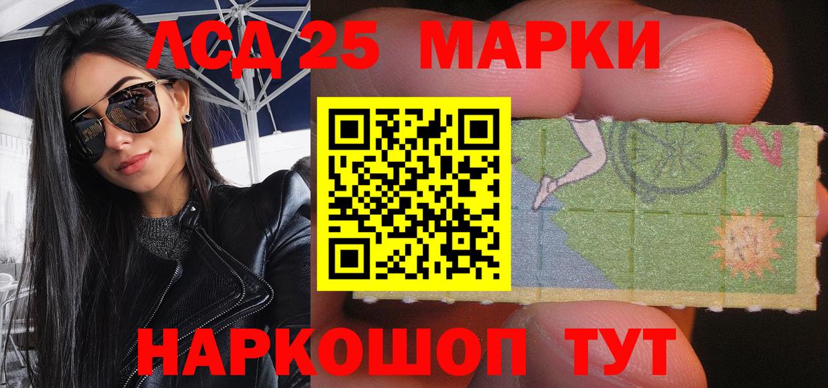 Марки NBOMe 1500мкг  Вход с VPN  Марки NBOMe  Якутск 