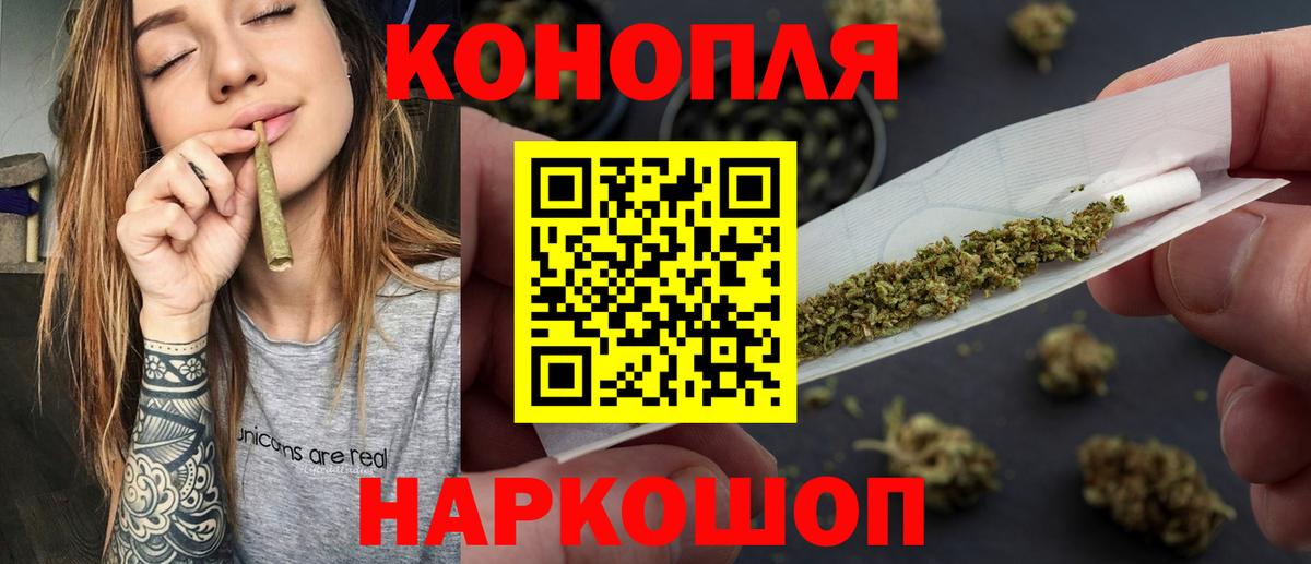 МАРИХУАНА White Widow Якутск